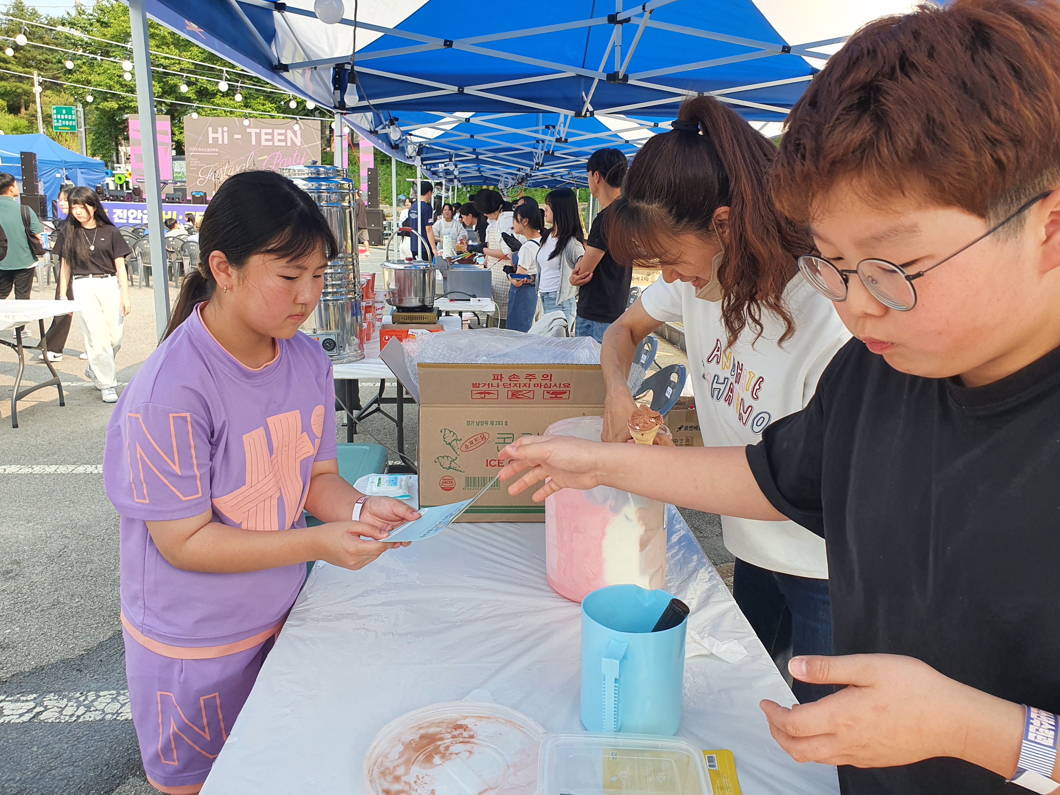 청소년 축제 활동 사진