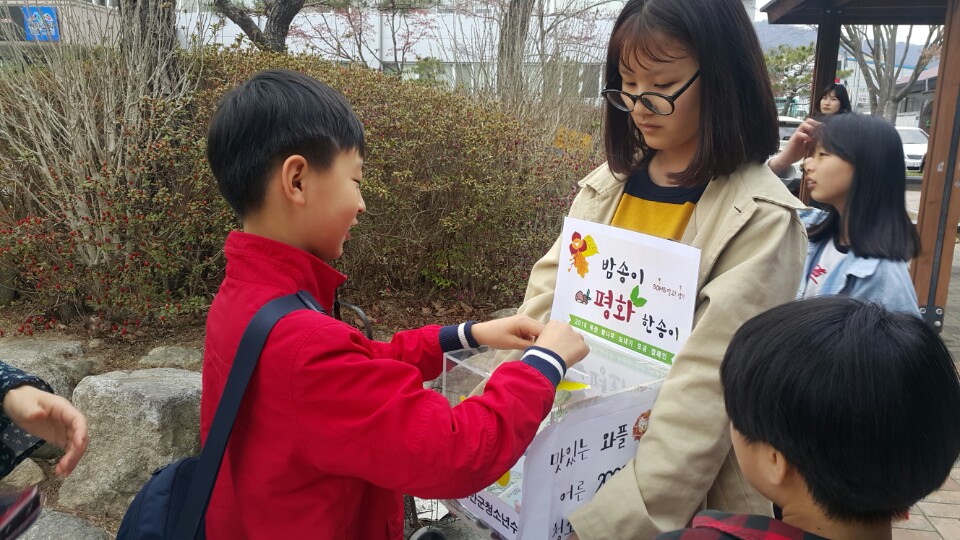 2018.04 밤송이 평화한송이