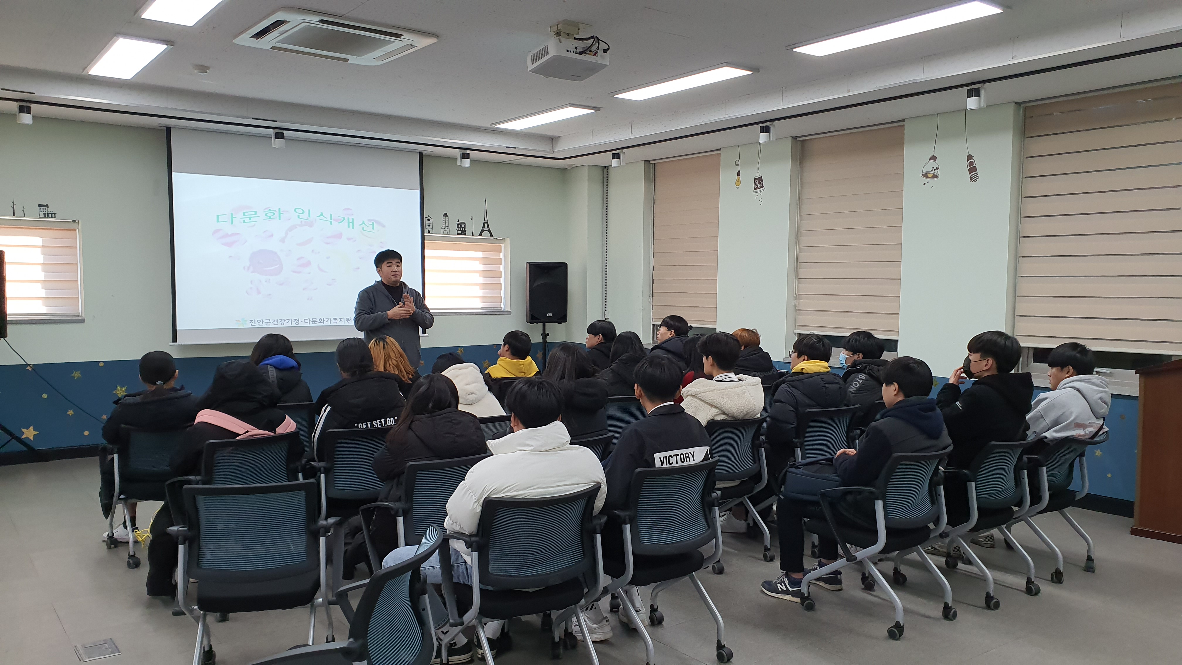 191219 안전중학교 소확행