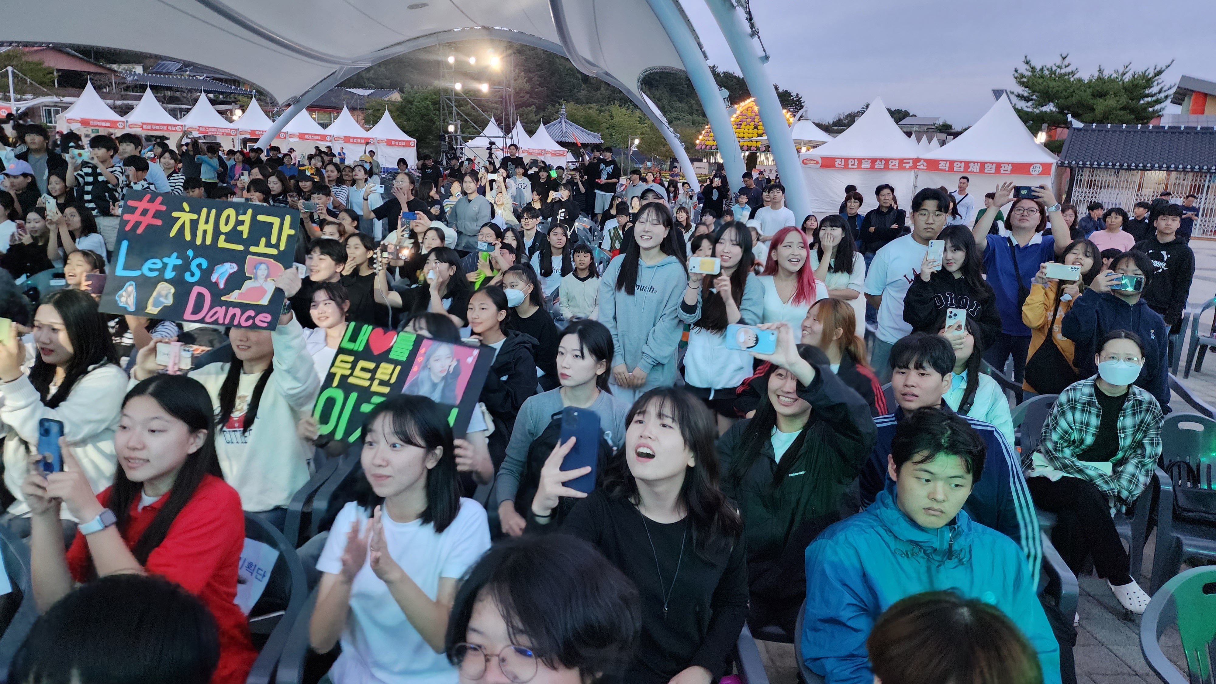 2023 진안홍삼축제 청소년 문화제