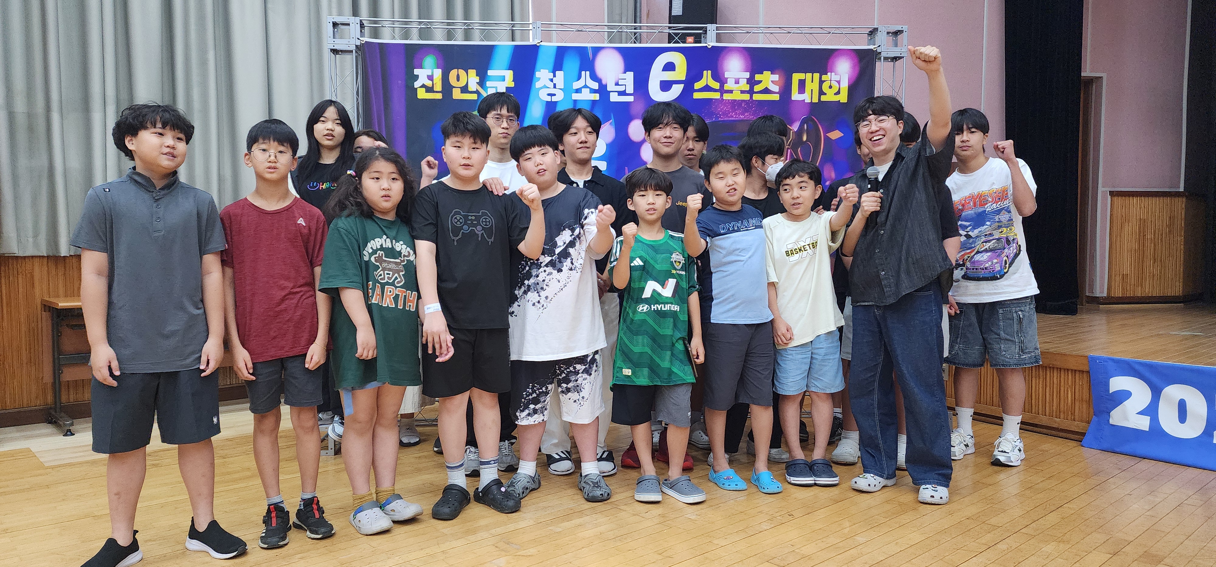 e스포츠 대회