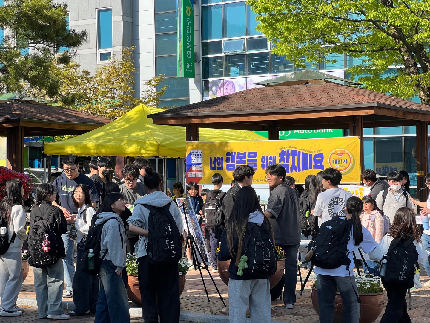 4월 하굣길프로젝트-참치마요